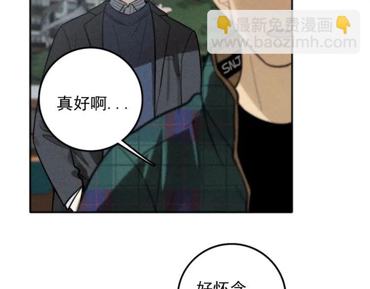 第80话 吃糖吗？