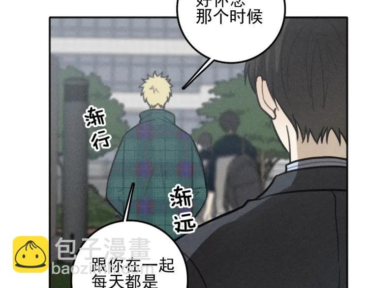 第80话 吃糖吗？