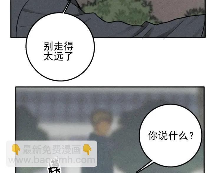 第80话 吃糖吗？