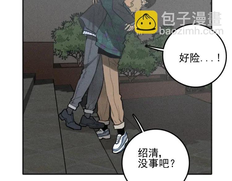 第80话 吃糖吗？