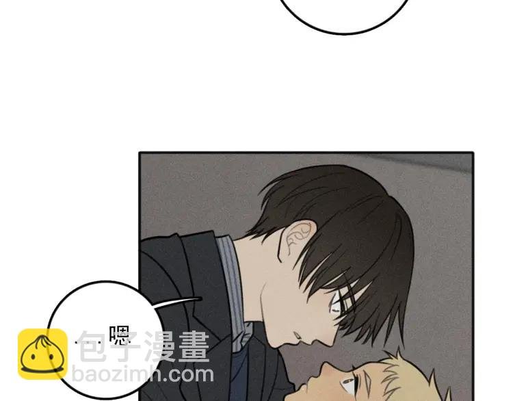 第80话 吃糖吗？