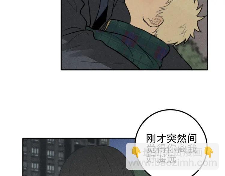 第80话 吃糖吗？