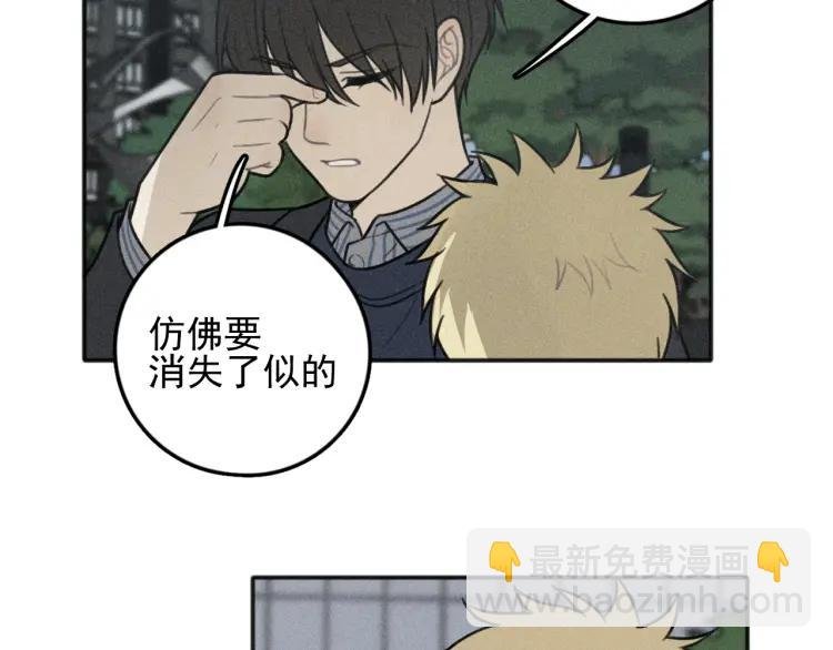 第80话 吃糖吗？