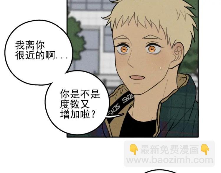 第80话 吃糖吗？