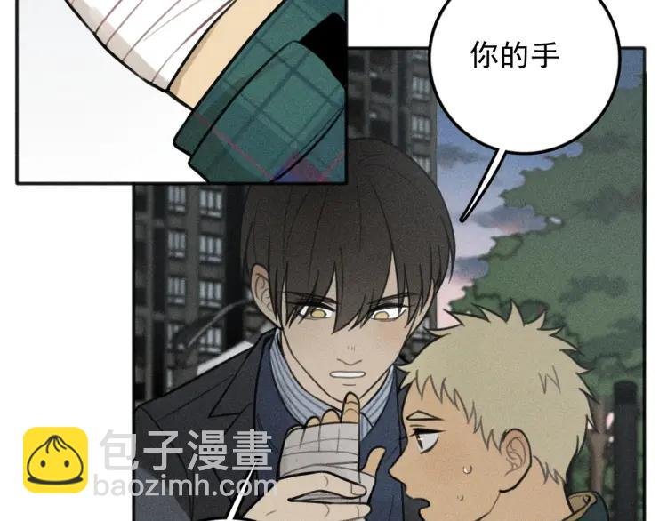 第80话 吃糖吗？