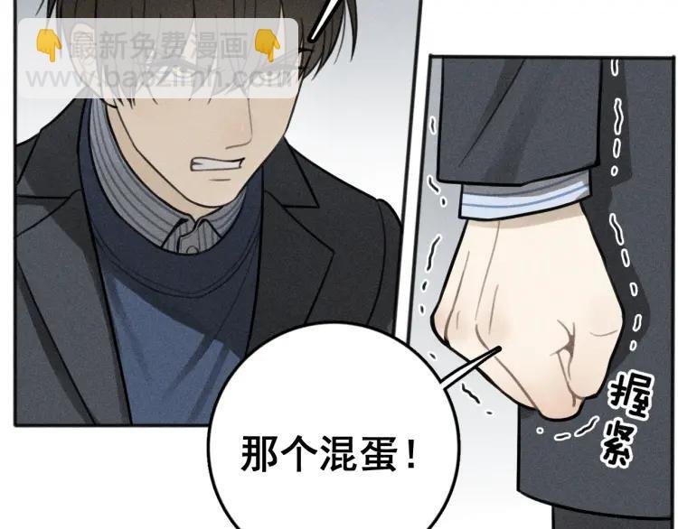 第80话 吃糖吗？