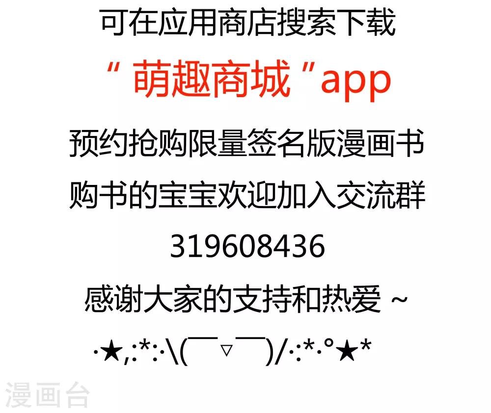 第68话 租赁男友