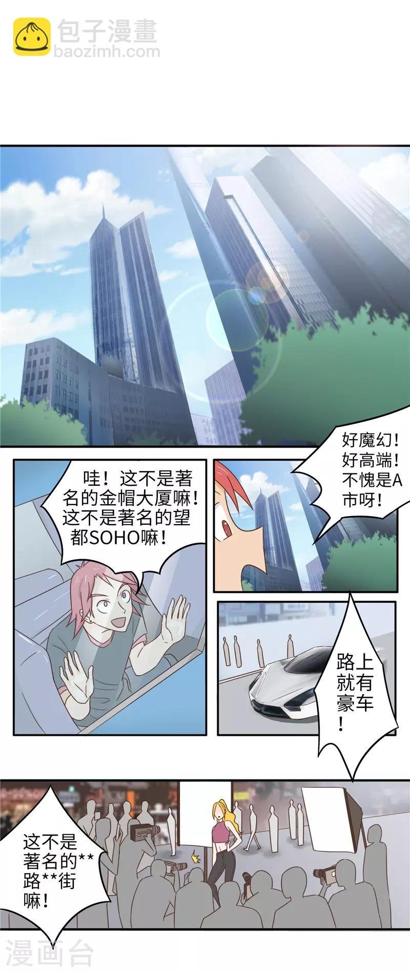 番外1 大学篇1