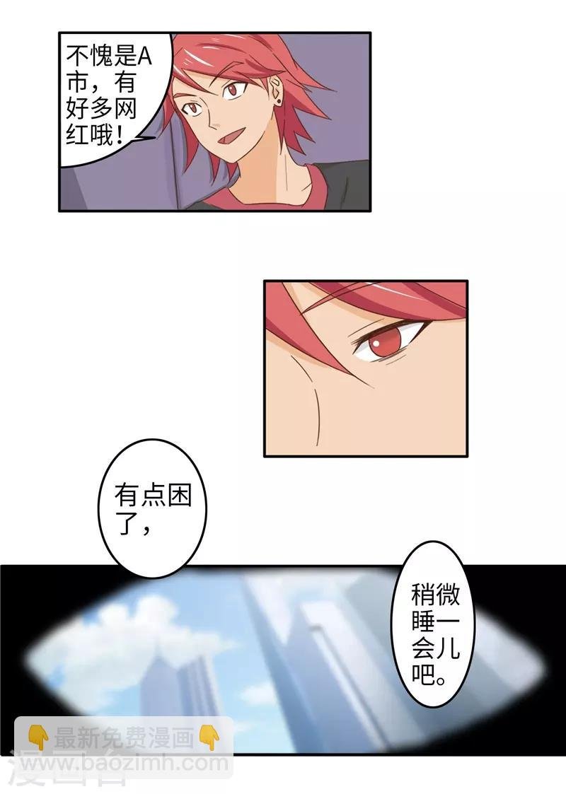 番外1 大学篇1