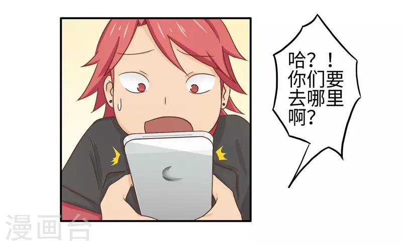 番外1 大学篇1