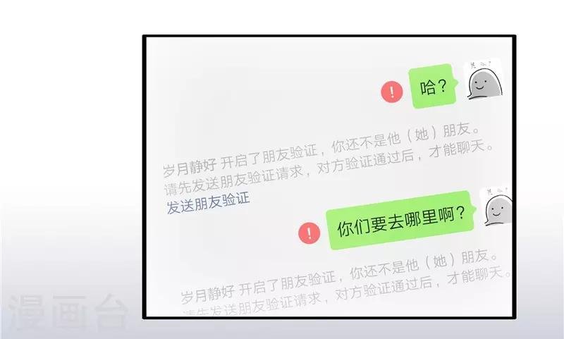 番外1 大学篇1