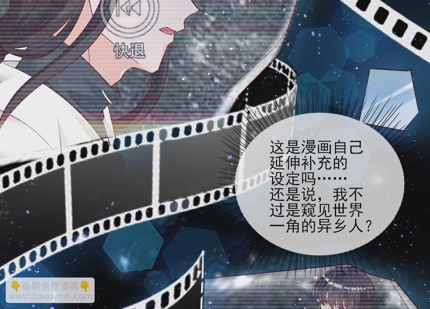 54话 姐妹反目，叶之岚危险！