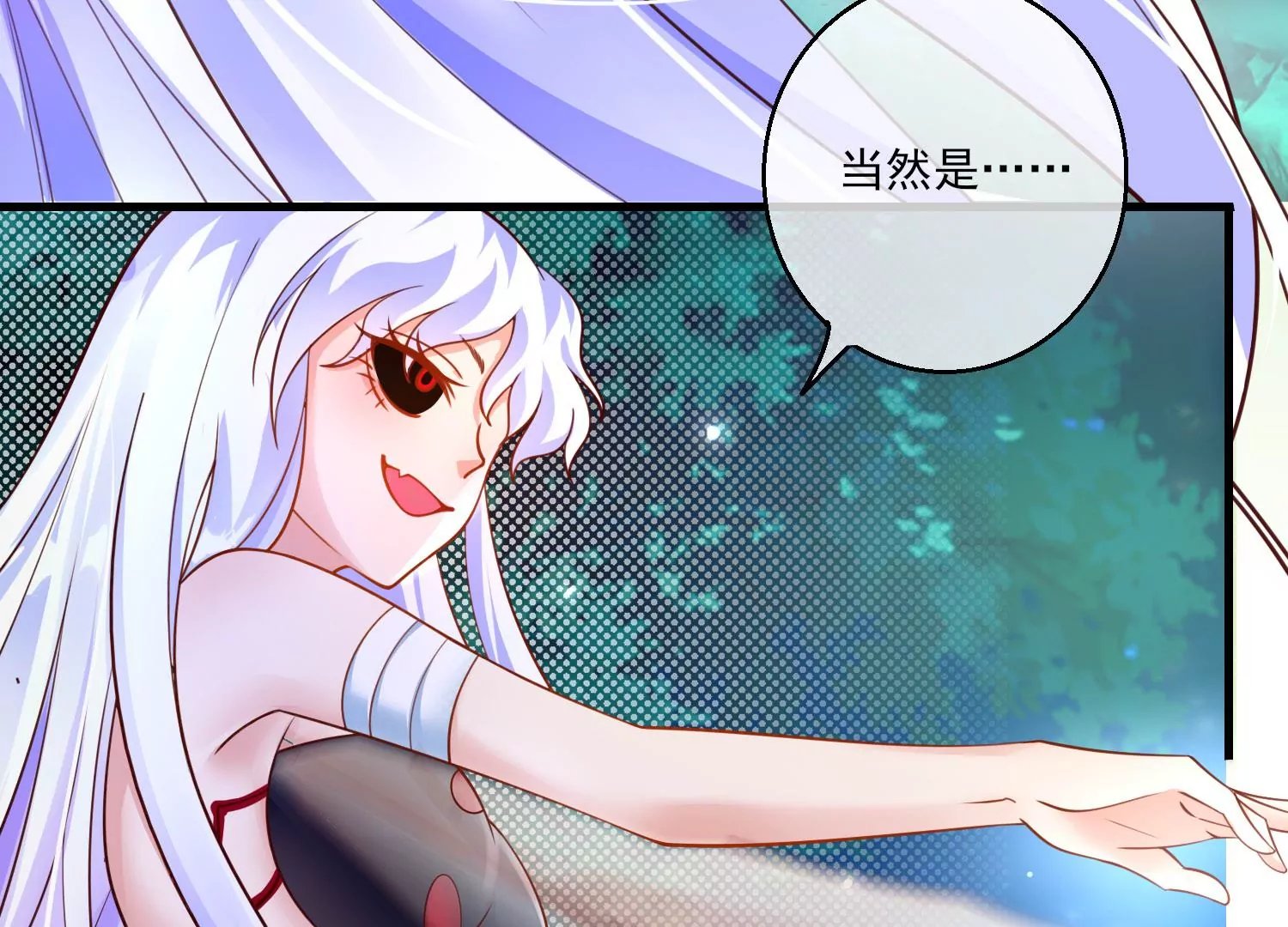 54话 姐妹反目，叶之岚危险！