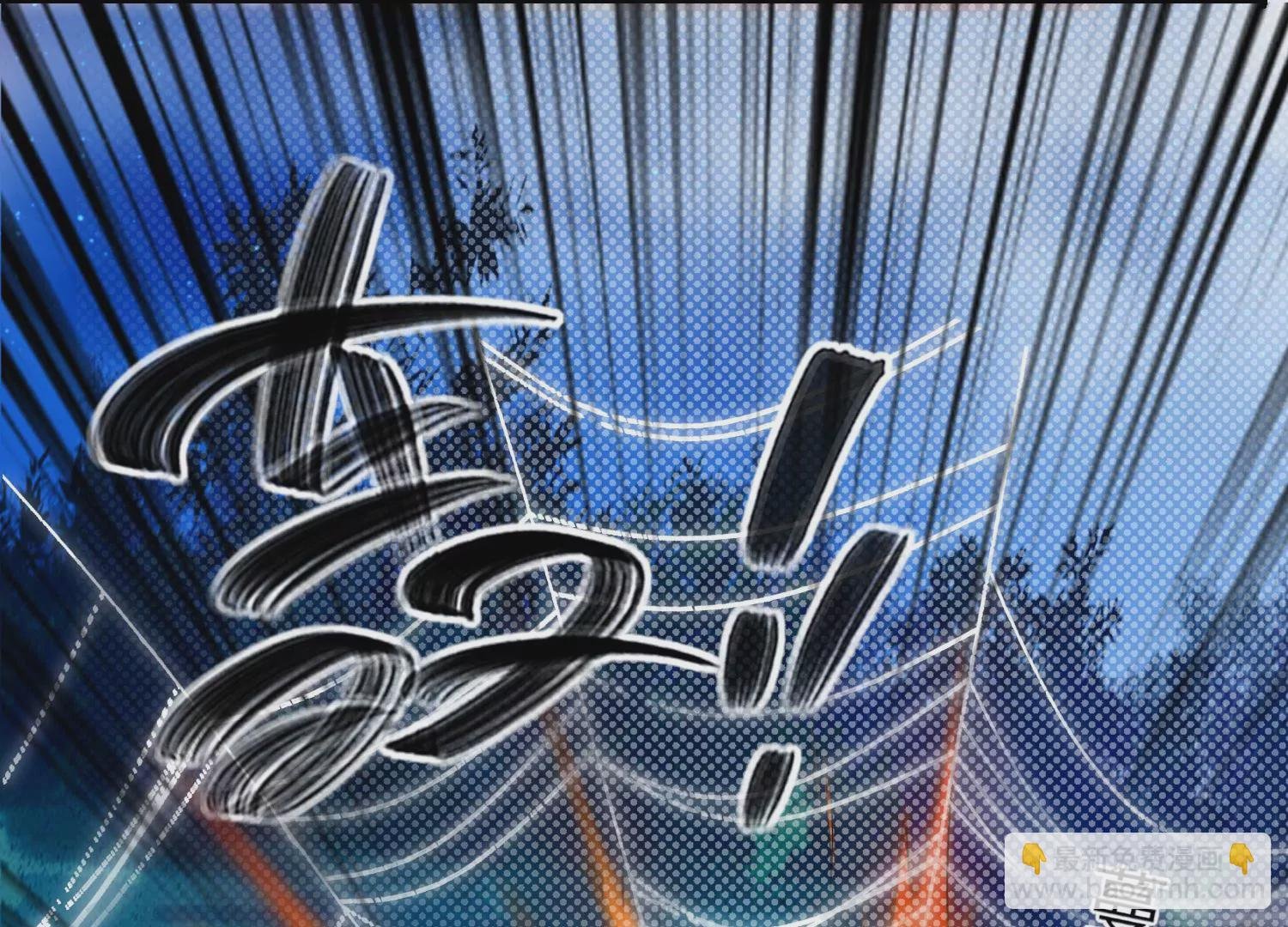 54话 姐妹反目，叶之岚危险！