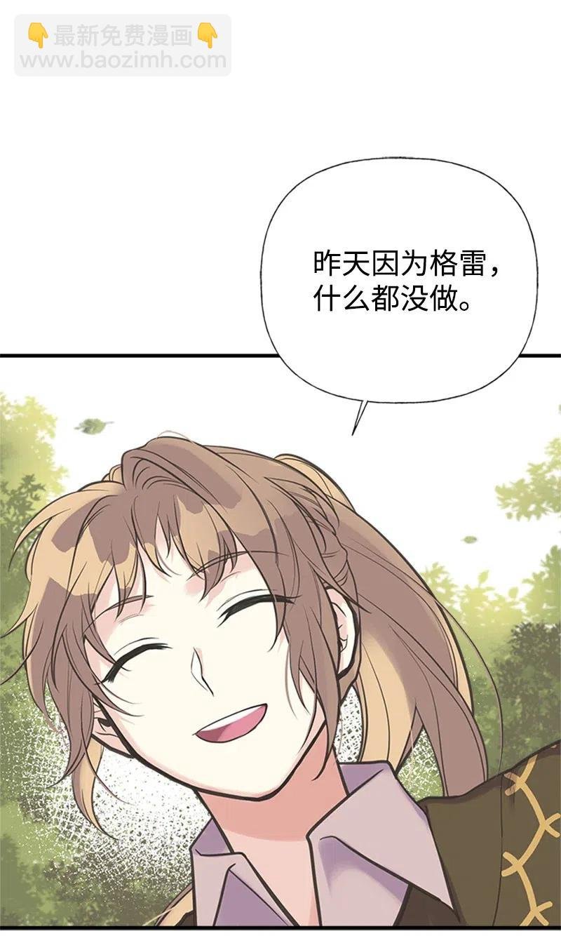 21 敌人入侵