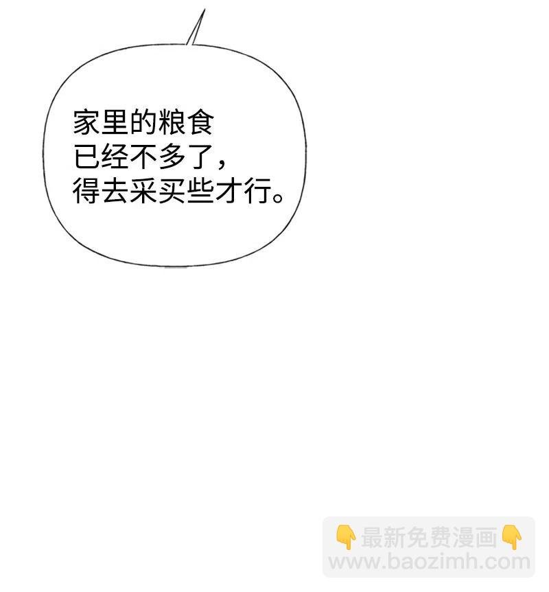 21 敌人入侵