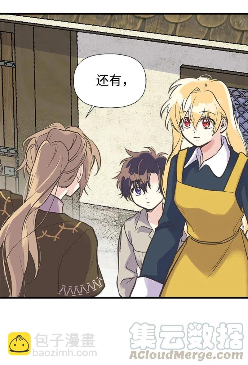 21 敌人入侵