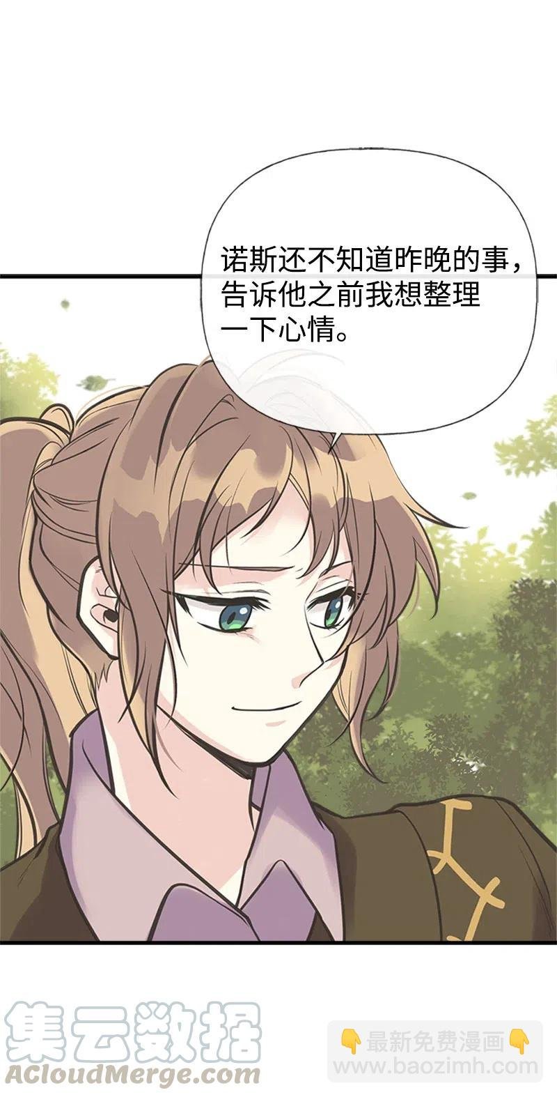 21 敌人入侵
