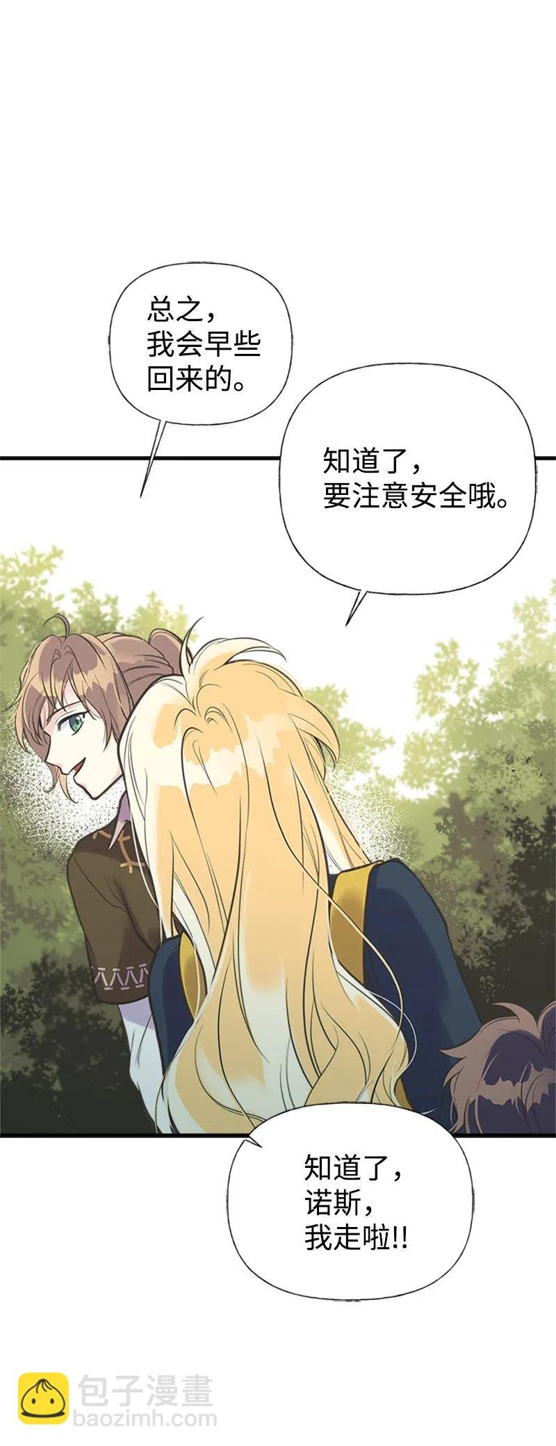 21 敌人入侵