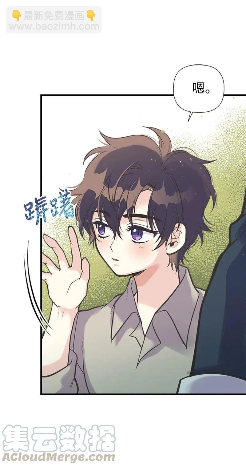 21 敌人入侵