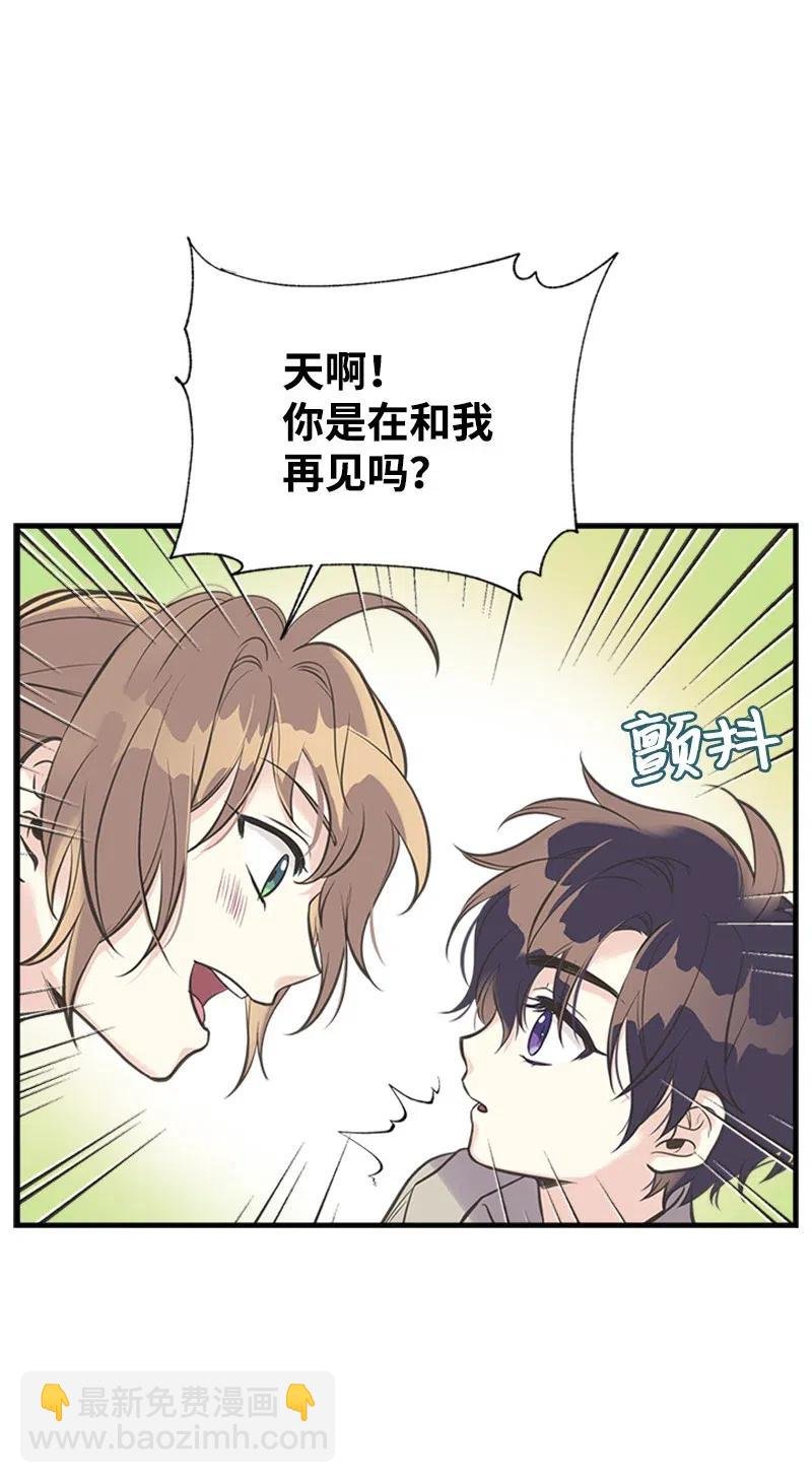 21 敌人入侵