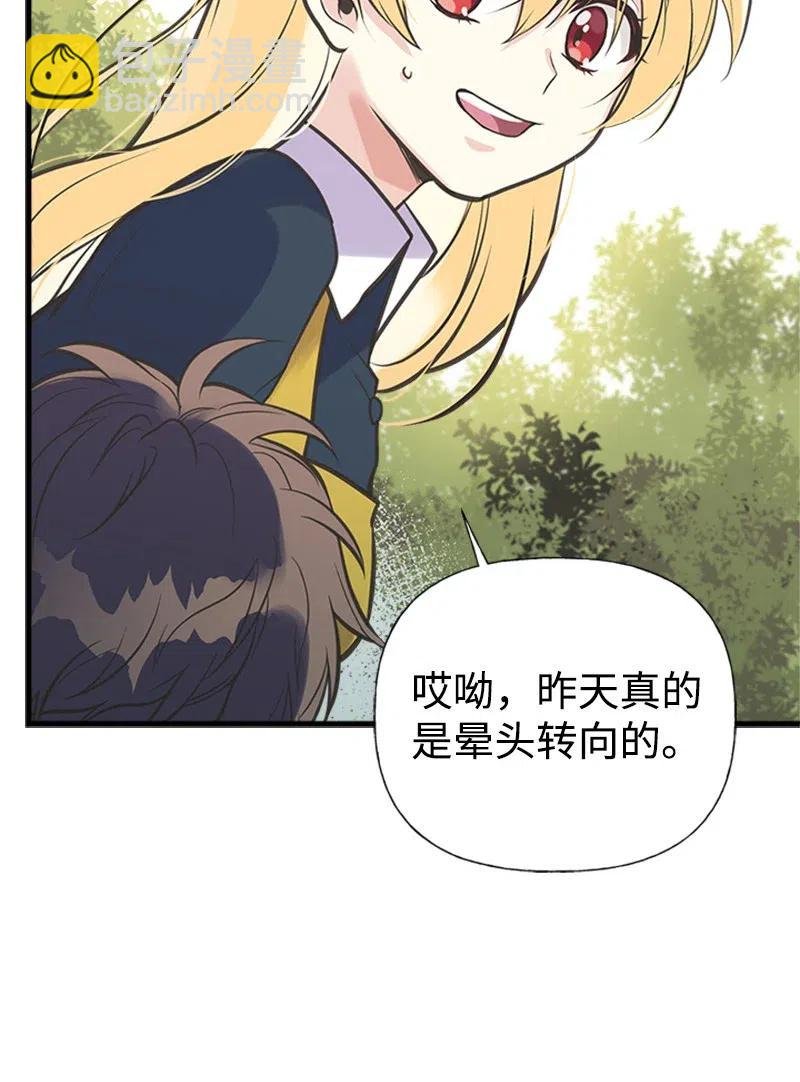 21 敌人入侵