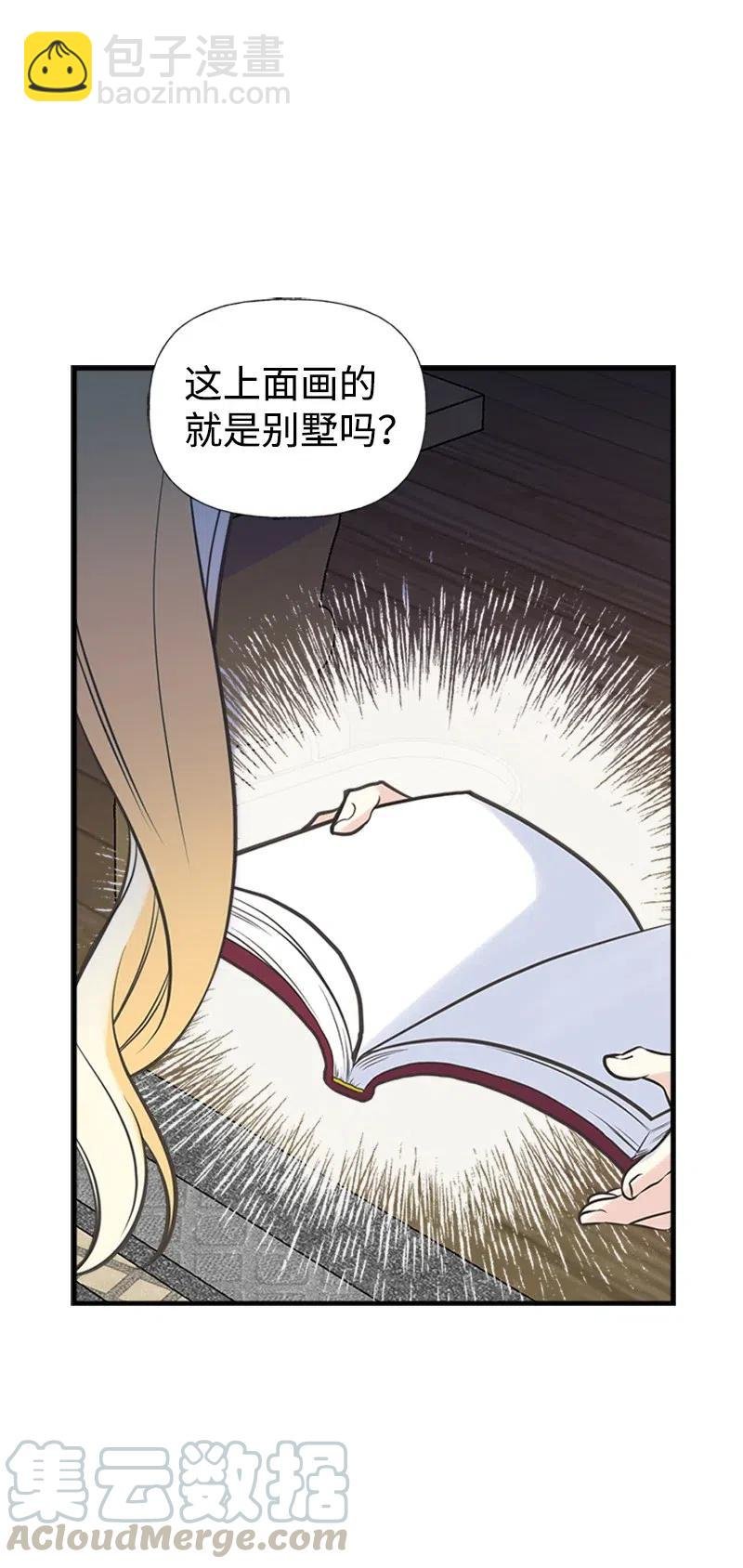 21 敌人入侵