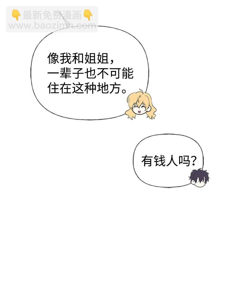21 敌人入侵
