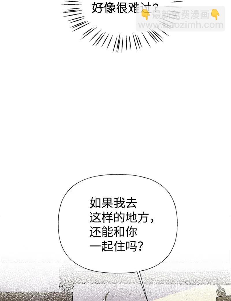 21 敌人入侵