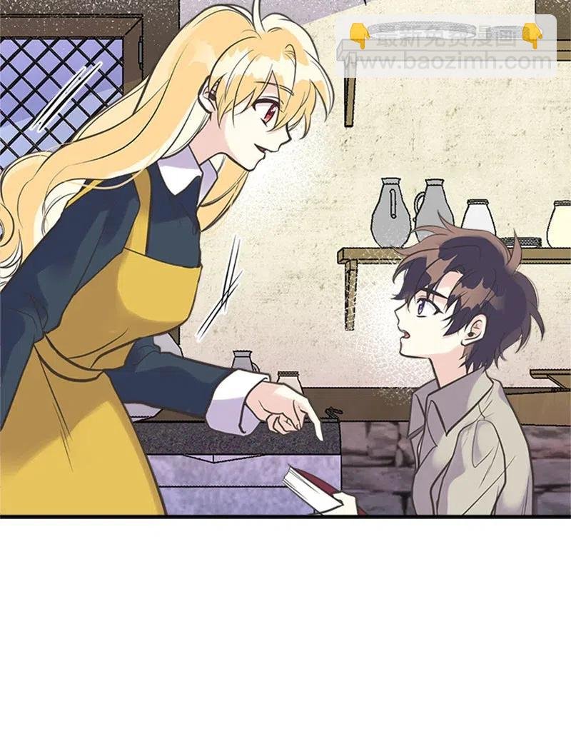 21 敌人入侵