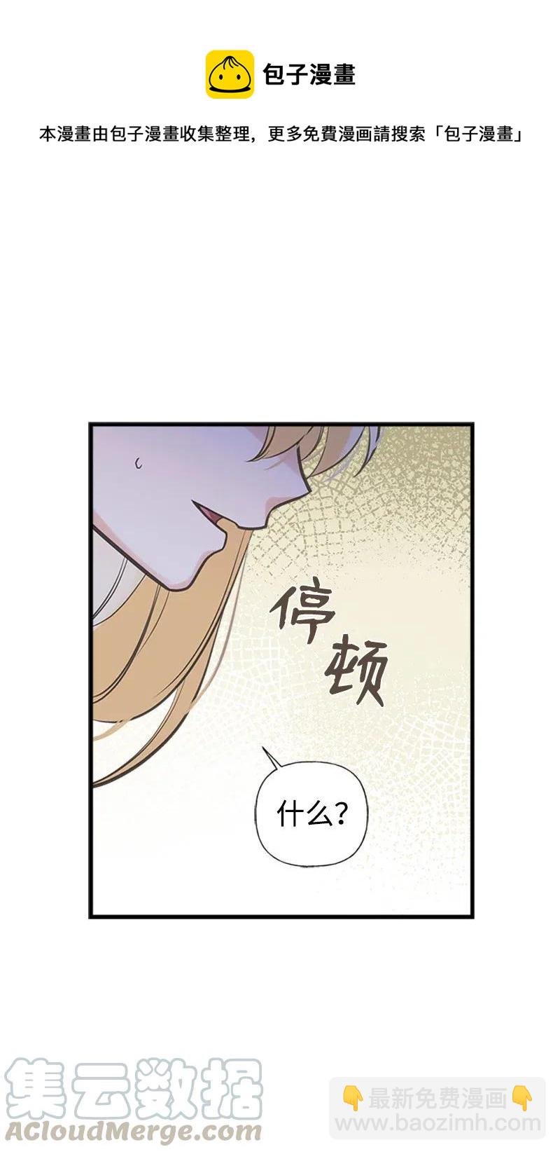 21 敌人入侵
