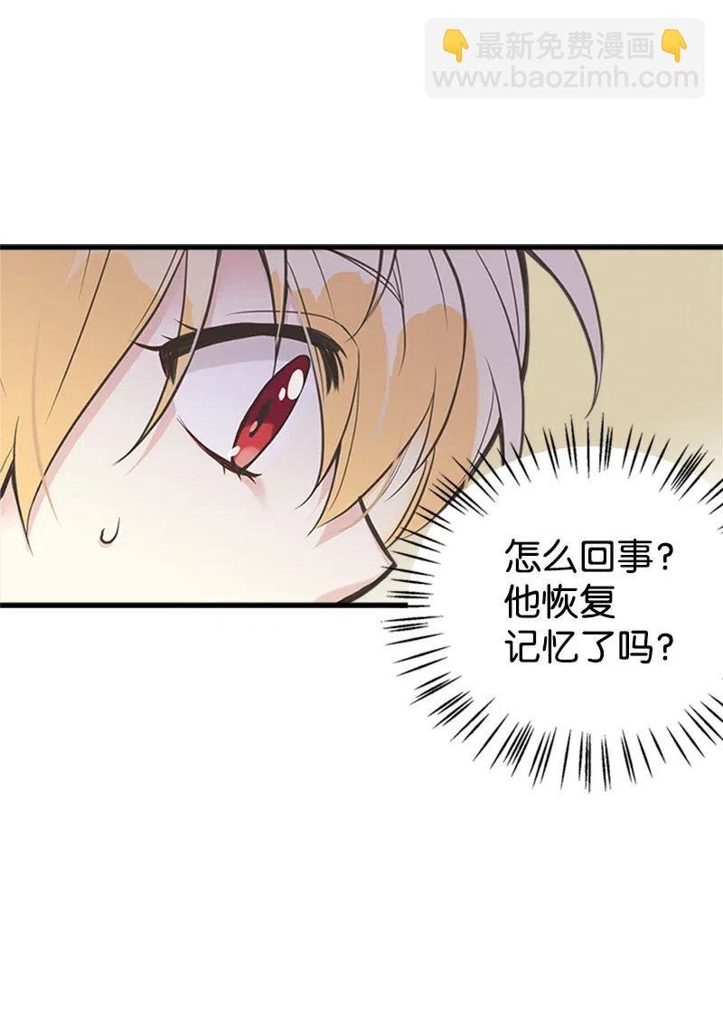 21 敌人入侵