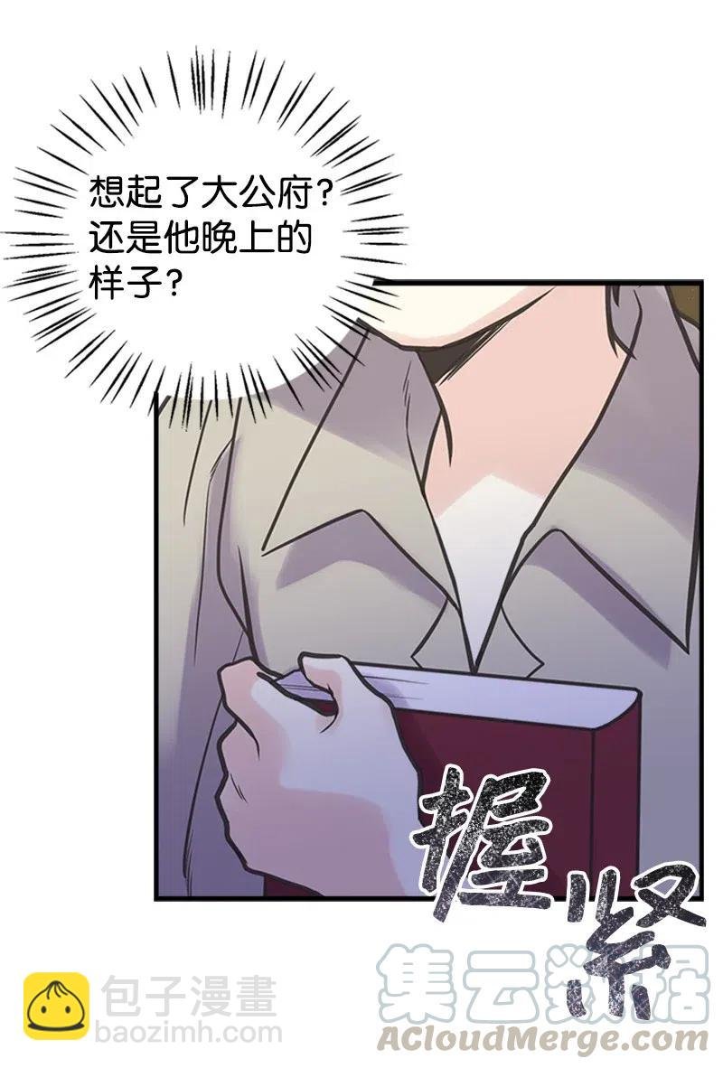 21 敌人入侵