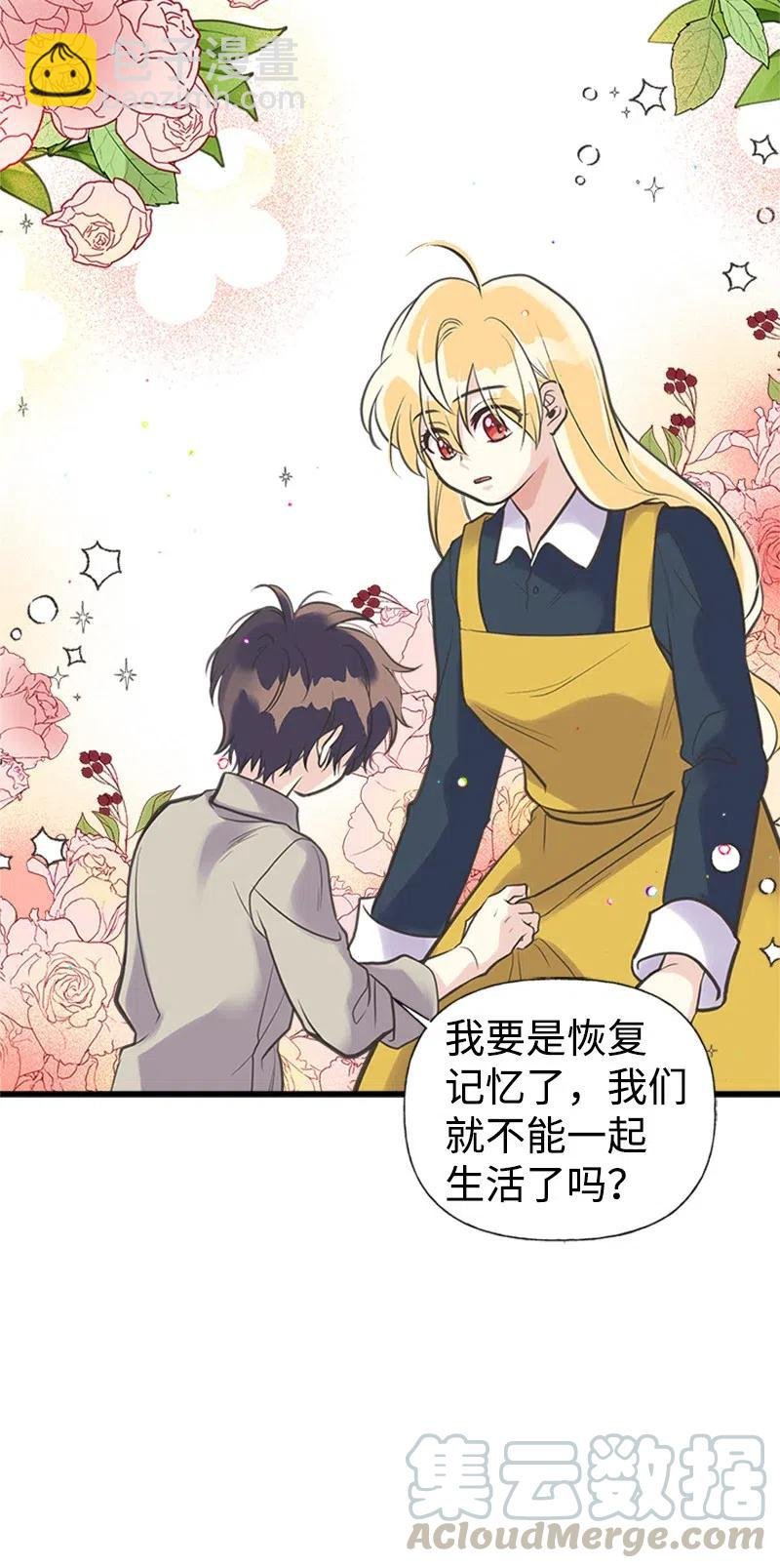 21 敌人入侵