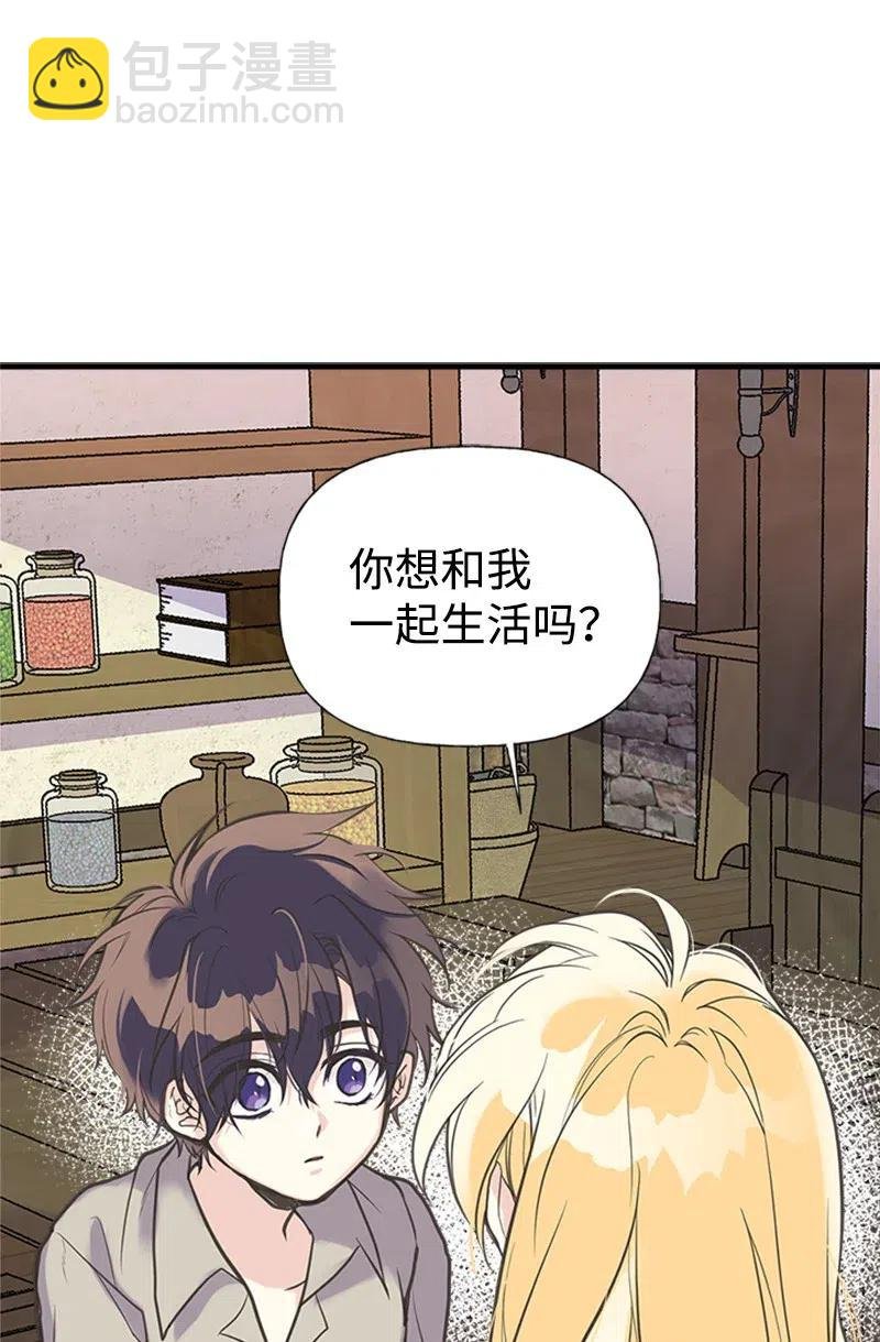 21 敌人入侵