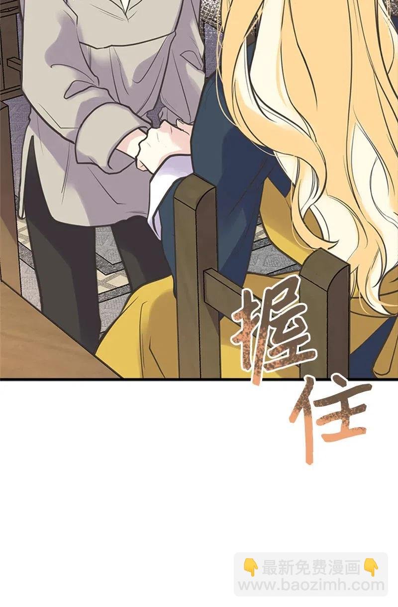 21 敌人入侵