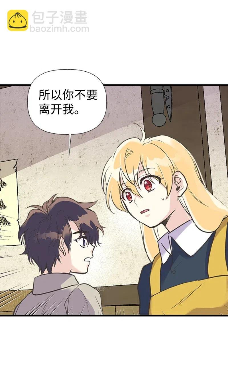 21 敌人入侵
