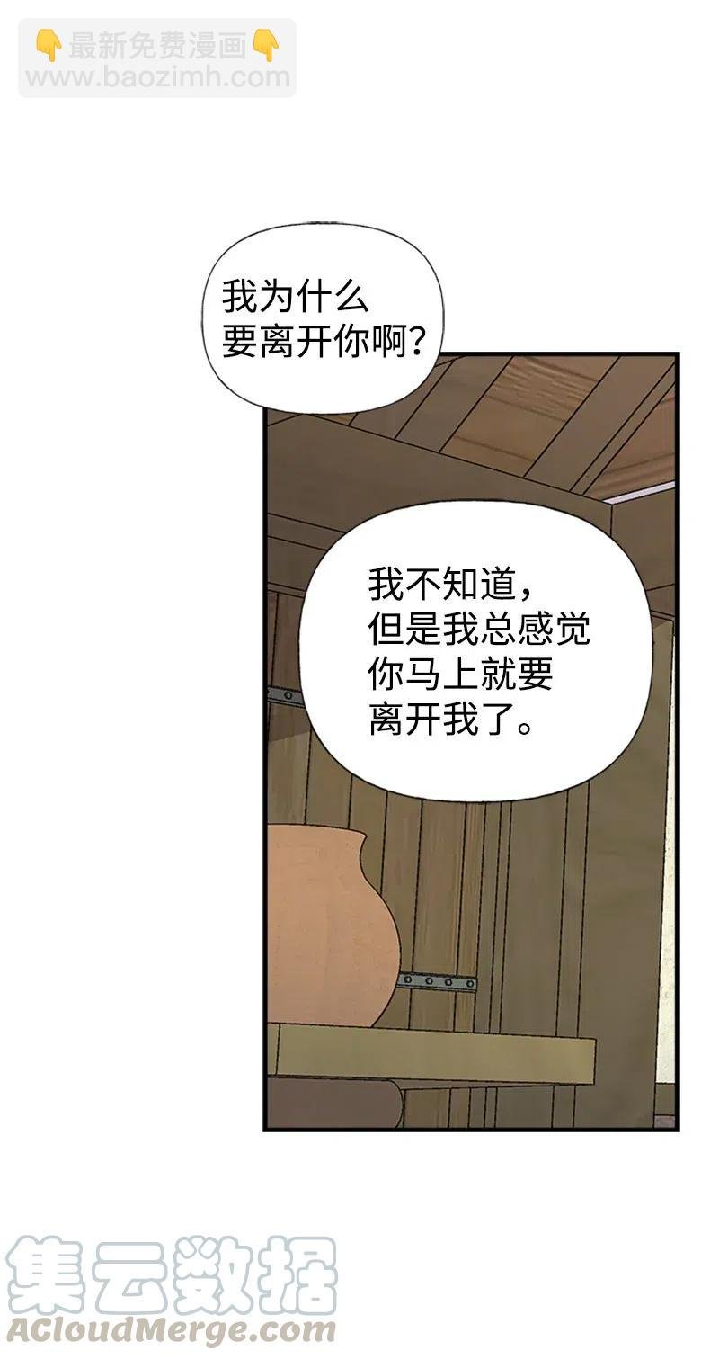21 敌人入侵