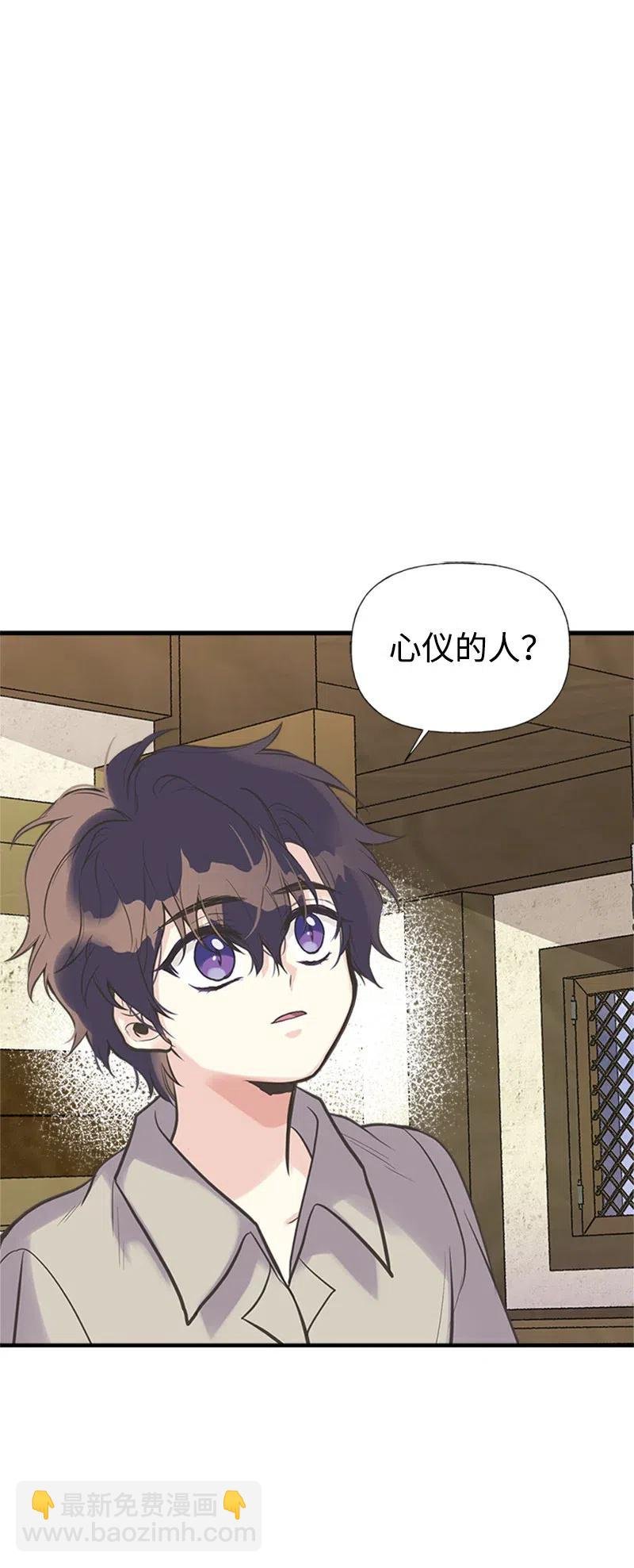 21 敌人入侵