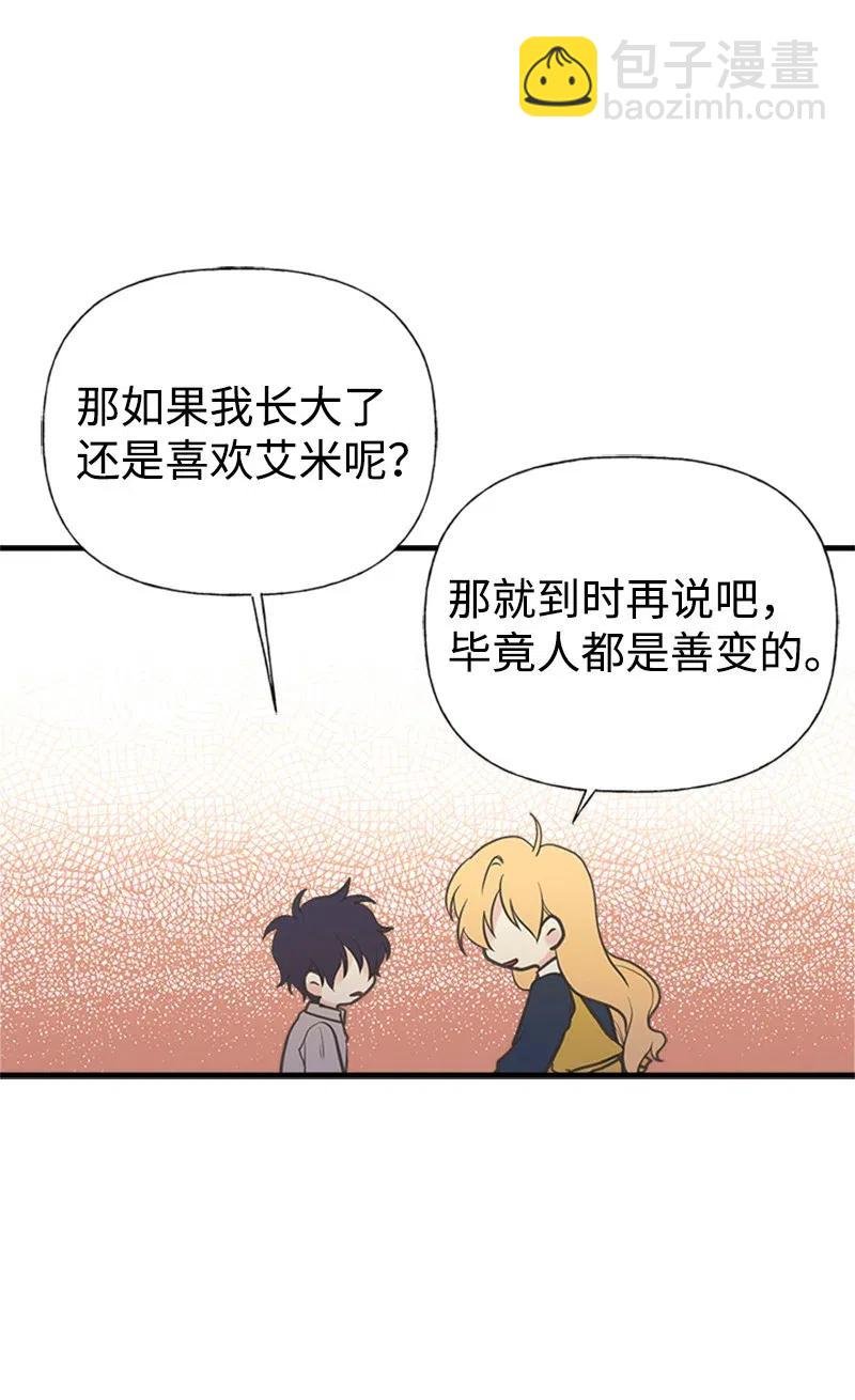 21 敌人入侵