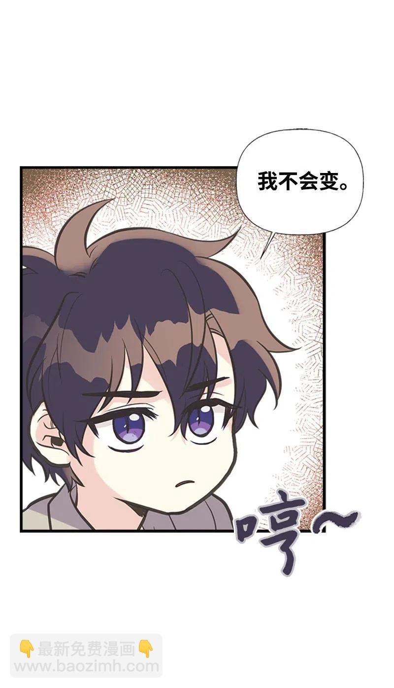 21 敌人入侵