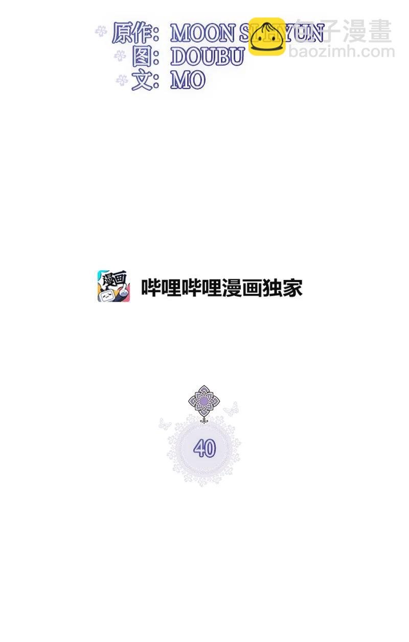 40 生日