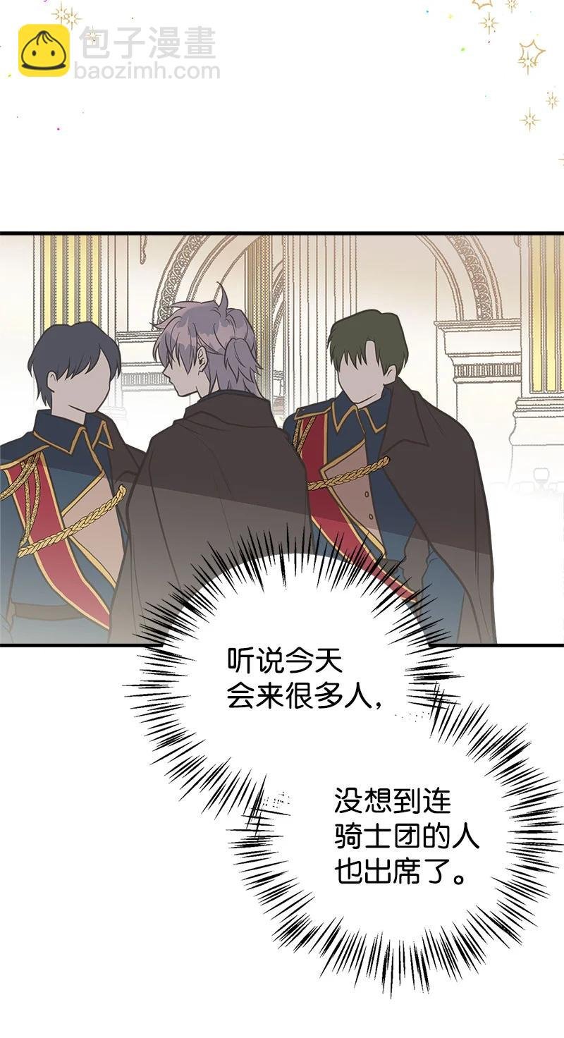40 生日