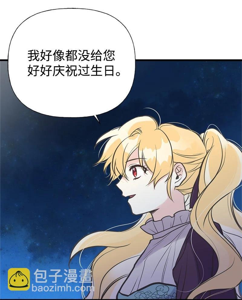 40 生日
