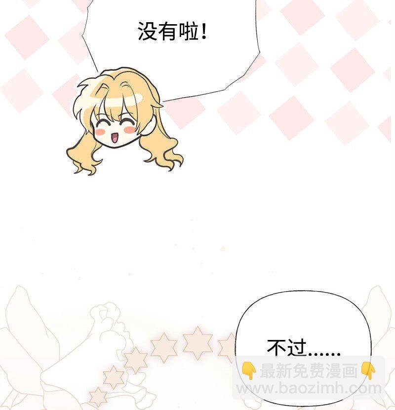 85 内心的挣扎