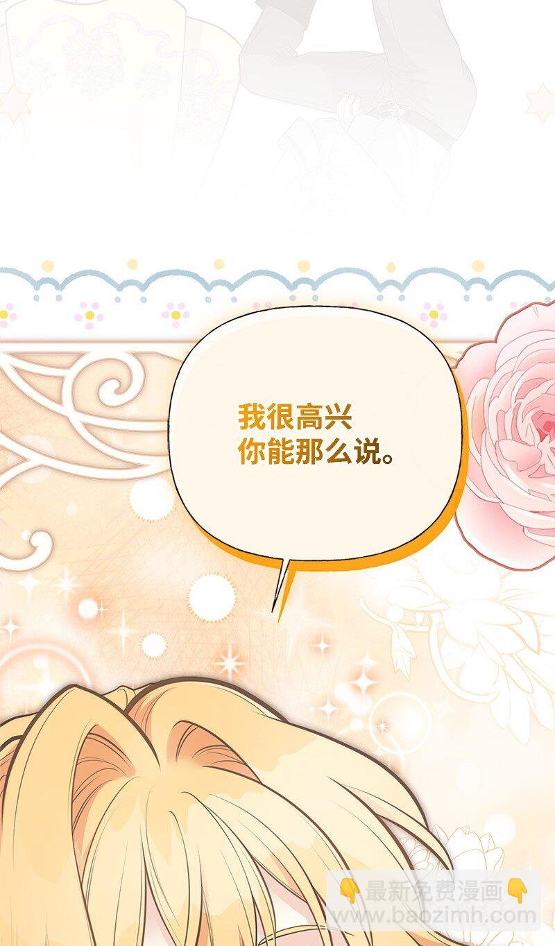 85 内心的挣扎