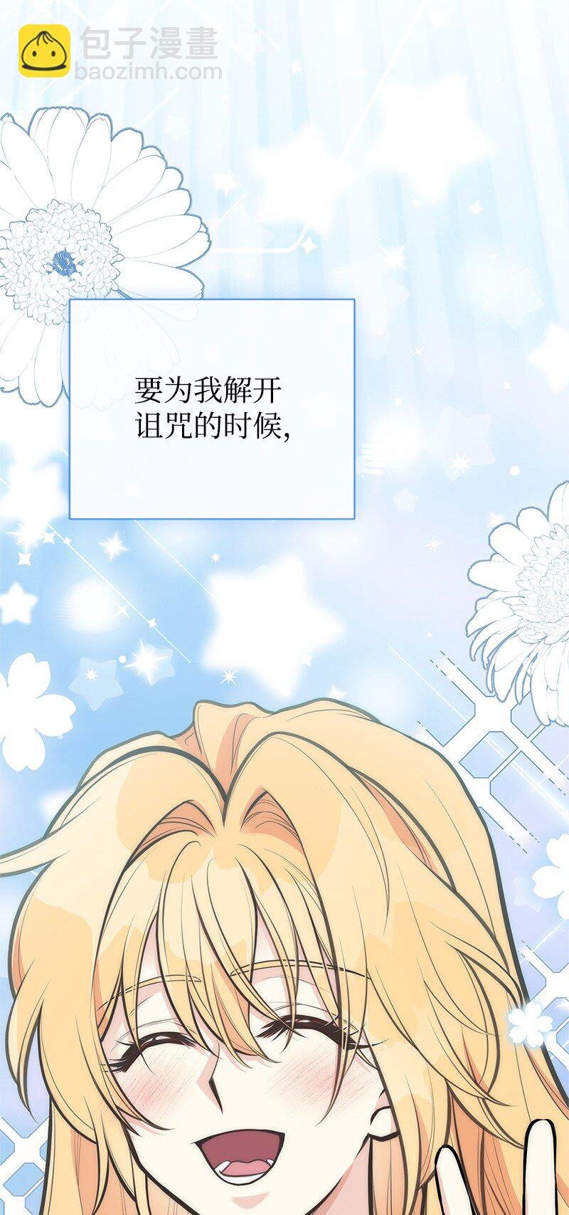 85 内心的挣扎
