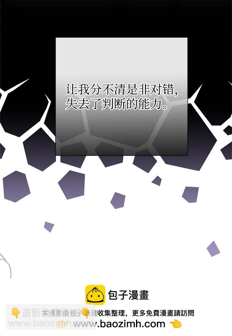 85 内心的挣扎