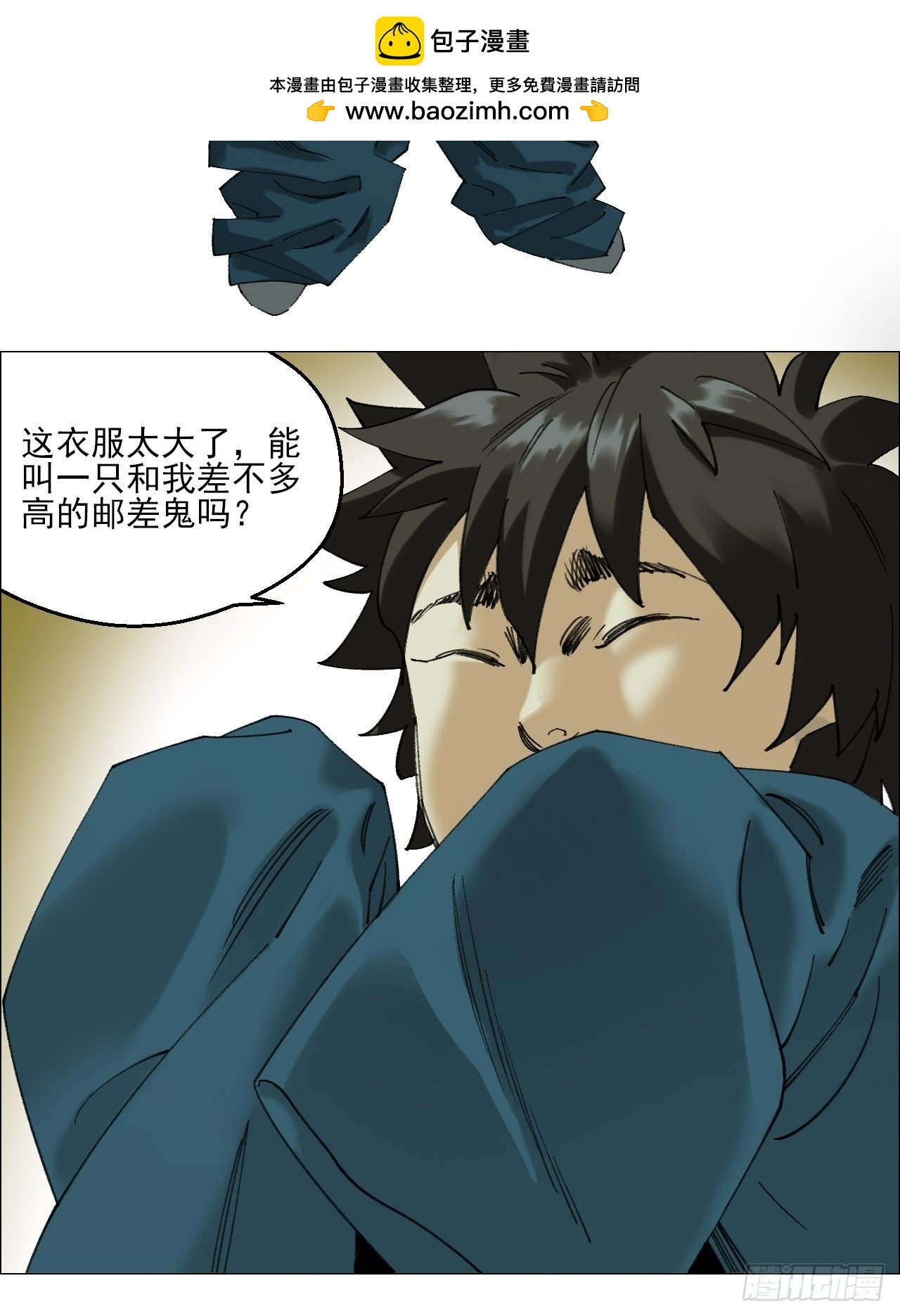 120 探灵二代
