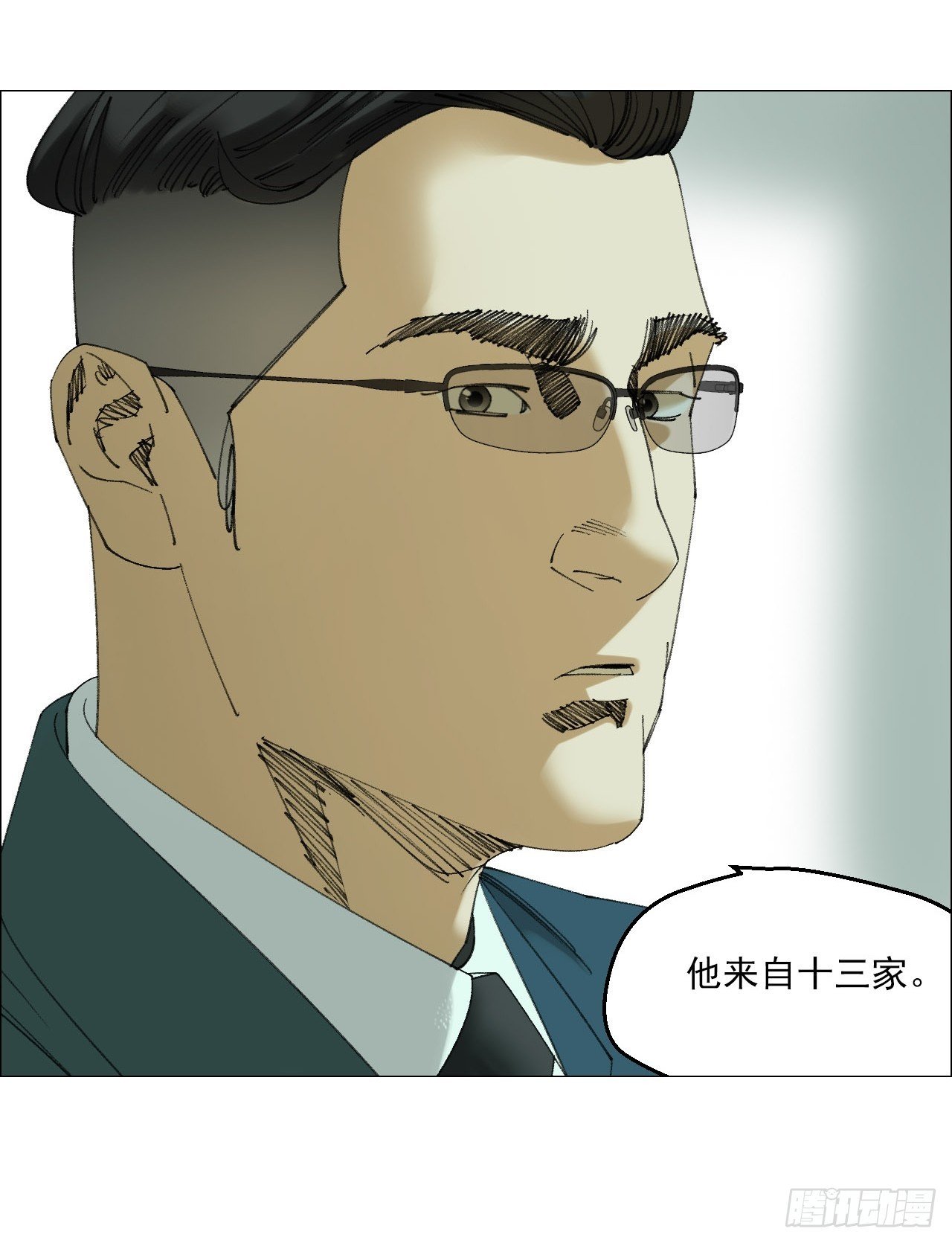 120 探灵二代